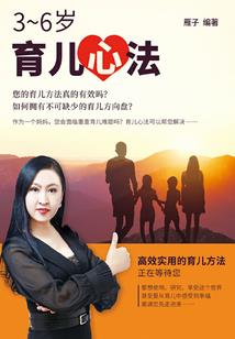 超级兵王小医圣