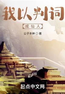 星际联盟天才学校