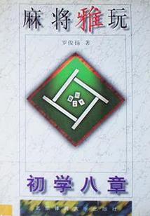 人皇界之后世殷商