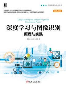 暗夜战歌