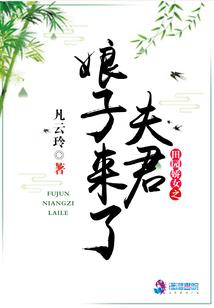 第二道仙纹