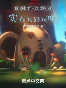 魔王大人的宠溺