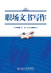 说好离婚你别怂