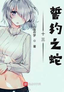 被占卜的命运