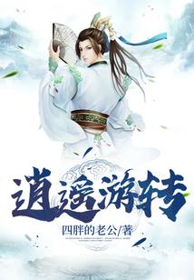 火影之木叶未来