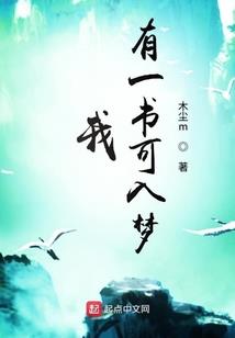 九幽重生劫