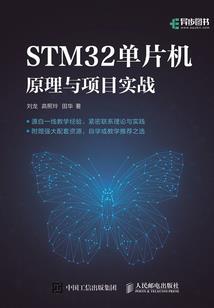 《游戏里的那些事》