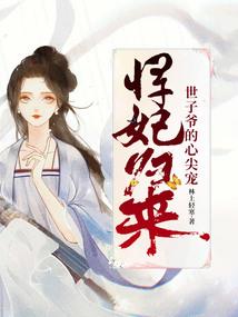 天人的秘密