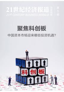 踏足天下