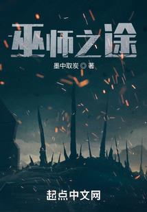 别睡了