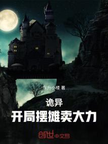 农门悍妻：压寨夫人要种田