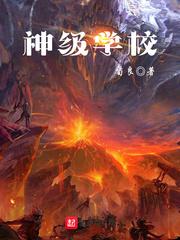花翻蝶梦