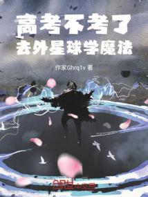 魔踪浮影