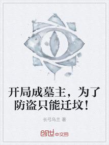 碎意