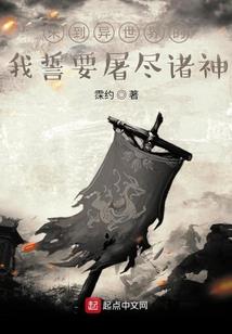 变形记之恶人