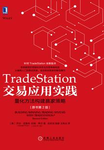 噬渊