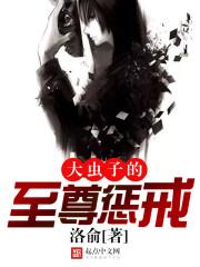 爱的花枝乱颤