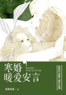 恒温韵年