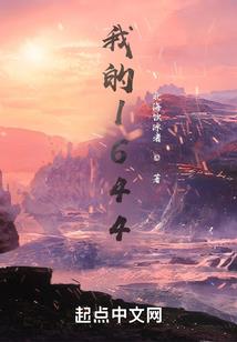 三界幻想大陆