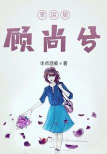南唐：璃妃传