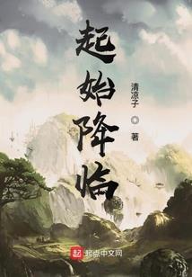 遇见你怦怦心跳