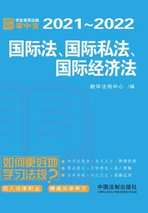 渔煮江湖