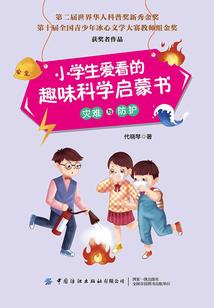 超能全球巨星