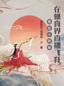 这灵魂互换有毒