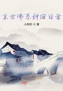 蛇王萌妻(合作)