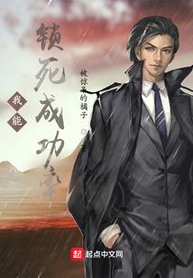 秦霸天下之我为扶苏