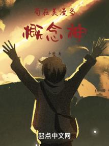 思君令人老