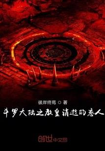 让你去御兽，歼20战斗机什么鬼