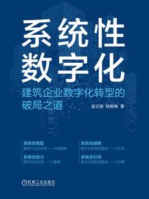 舰娘世界的系统
