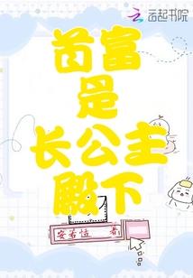 尘寰殊途之天钰