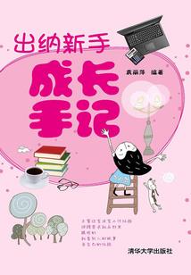 重生庆历之弑宋