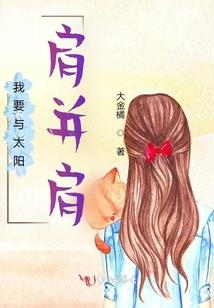 穿越之圣王传记