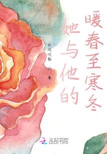 温先生，撩表心意
