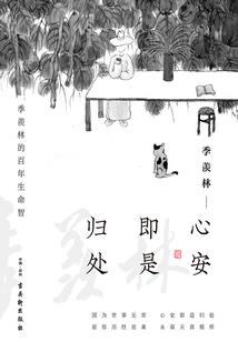 邪尊零妻
