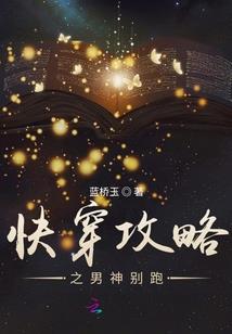 邪恶的傻蛋