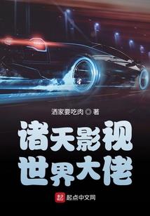神坑特工