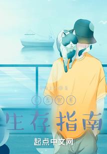 庶女从商