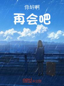 仙魔淬