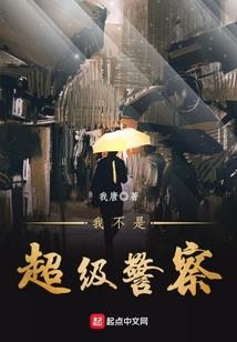 唯我称雄
