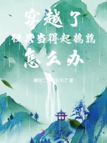 绯神花