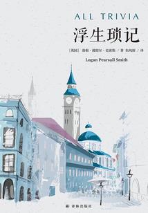 灯火之幻灭五行