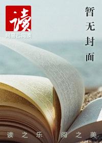 假面骑士MAX