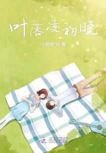 SA特优生之荆棘爱