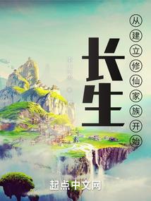 绝代领袖