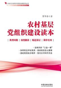 环境规则