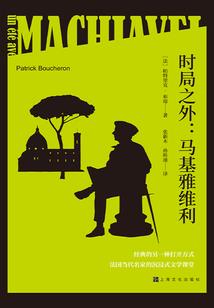 血玉珠